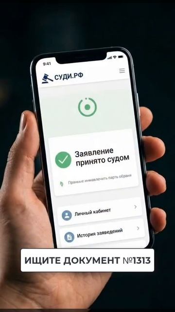 Бывший супруг обязан освободить жилое помещение после расторжения брака