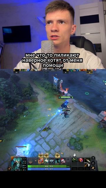 Наказал союзного токсика СФА