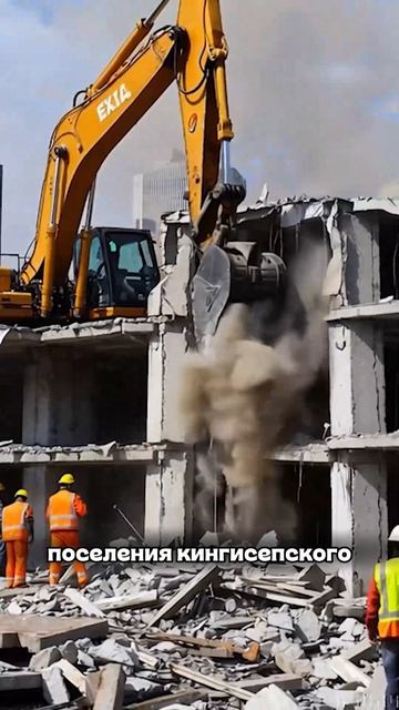 На демонтаж многоквартирных домов, расселенных в 2025 году — 👷🏼♂️ требуется подрядчик.