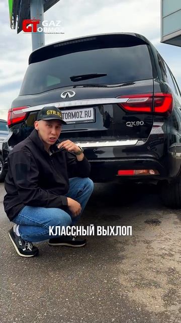 Если бы автомобили выбирали сами себе владельцев, этот Infiniti QX80 точно выбрал бы себе РЭПЕРА!