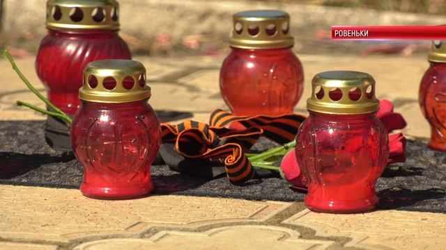 Коротко ПАМЯТИ БЕЗВИННО ПОГИБШИХ ПОСВЯЩАЕТСЯ