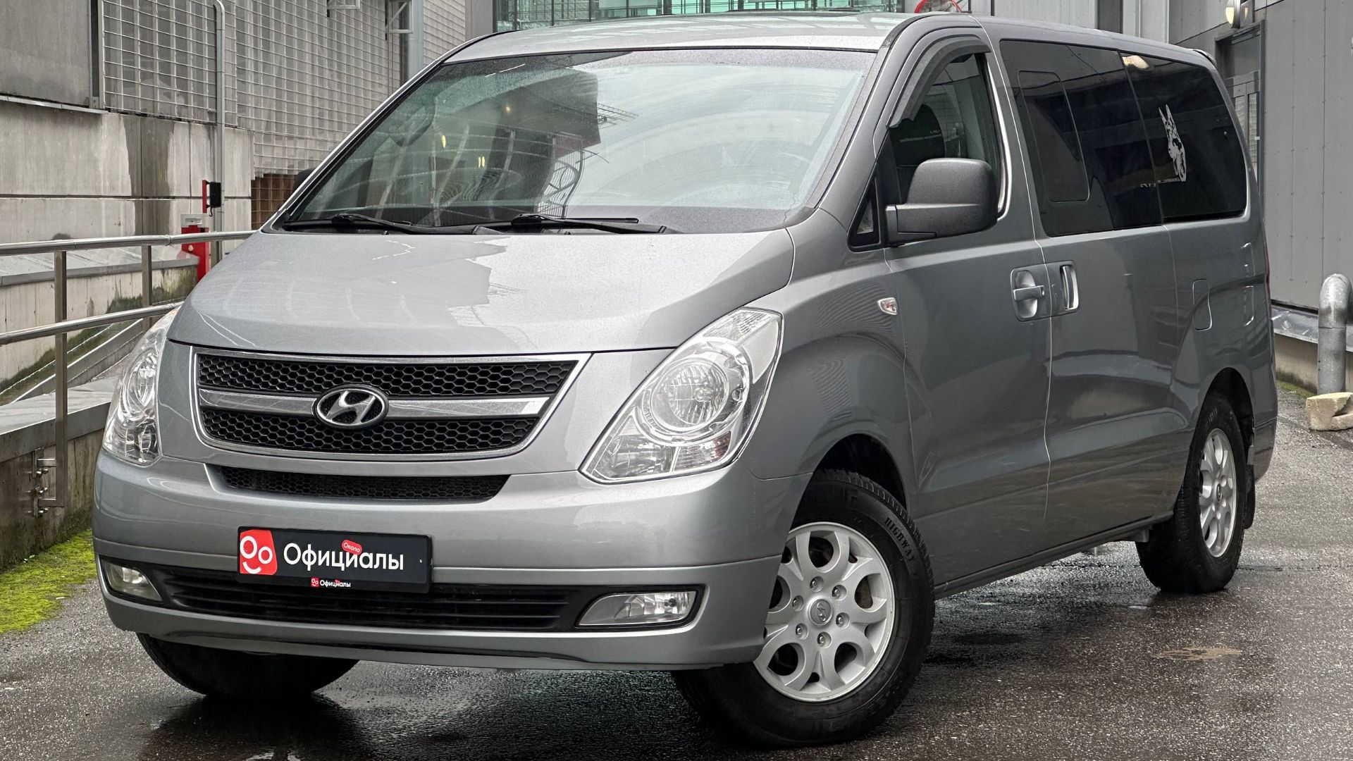 Hyundai Grand Starex I, 2013