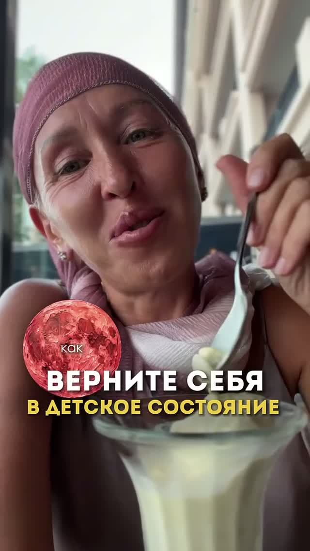Напишите, Что Вы Любили Делать в Детстве