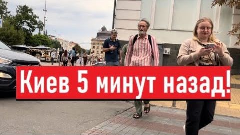 Украина 24 августа! ЭТОТ ДЕНЬ НАСТАЛ! Что сегодня происходит в Киеве!