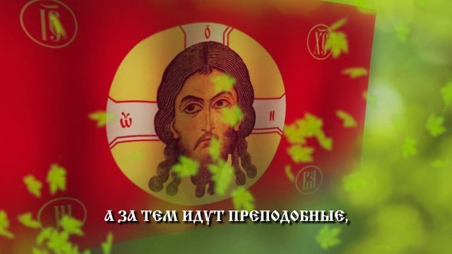 Премьера песни «КРЕСТНЫЙ ХОД» Арт-группа Ларго