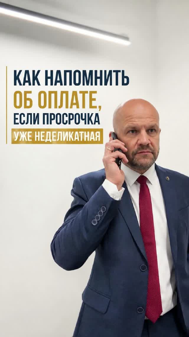 ЕСТЬ ПРОСРОЧКИ КОТОРЫЕ УЖЕ НЕВОЗМОЖНО продолжать называть ДЕЛИКАТНЫМ ВОПРОСОМ.