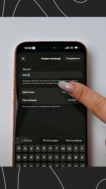 ⚡️ Самая крутая фишка твоего IPhone