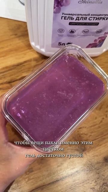 Артикул 151019575