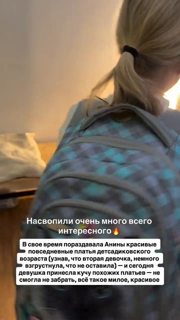 Детям на свопах - рай 🥰