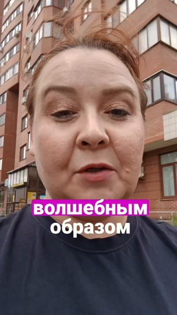 Говори это каждый день с утра