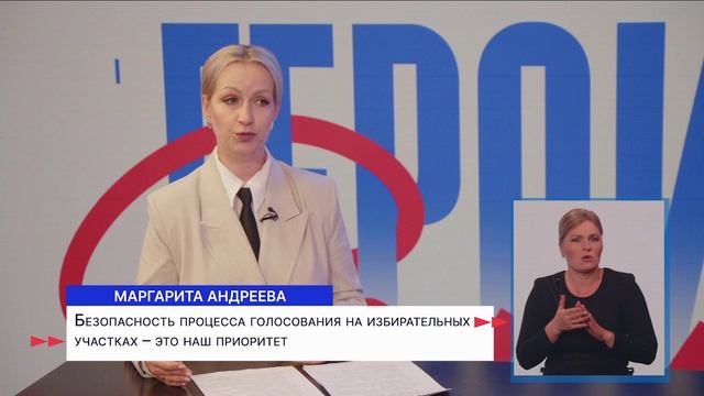 Герои Волги 19 08 26