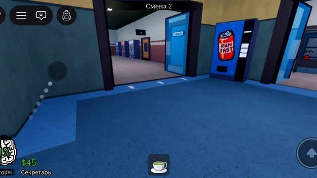 2 часть