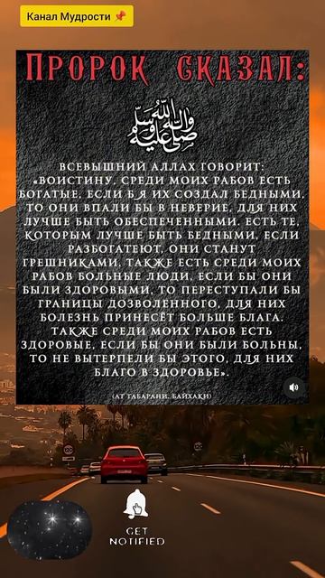 С Вас Лайк и Подписка #мудрость #притча #мудрыеслова #wisdom #жизнь #мотивация #wisdomchannel