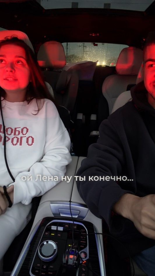 Жена экстрасенса