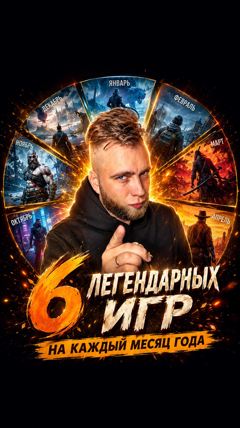 Лучшее что ты видел!