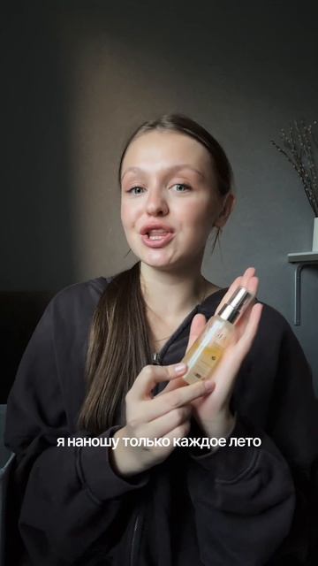Косметика которая быстро заканчивается