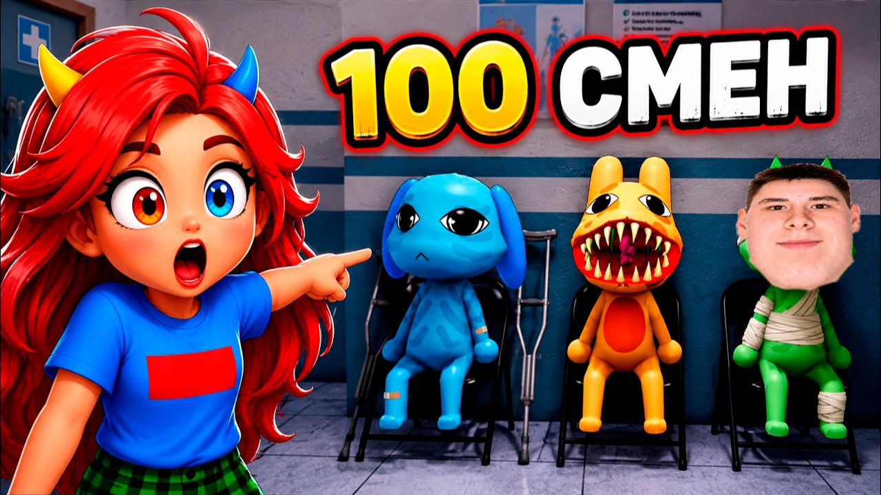 😱Я ДОЖИЛА ДО 100 СМЕНЫ В БОЛЬНИЦЕ ДЛЯ ЖИВОТНЫХ! ЧТО ТАМ ПРОИСХОДИТ?! РЕАКЦИЯ!