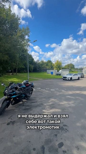 Я просто устал искать бензин