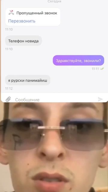 КОГДА ВЫСТАВИЛ ANDROID НА АВИТО