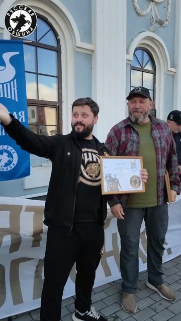 Наш ежегодный Кубок Русской Общины по народным видам спорта подошёл к концу!