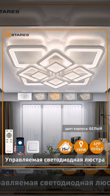 Коталог товаров