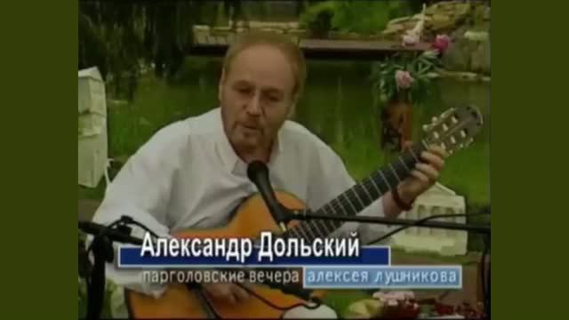 ДОРОГА  ДОМОЙ. АВТОРСКАЯ (БАРДОВСКАЯ) ПЕСНЯ.