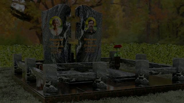 Гранитная стела с пазлом и волнообразным верхом на  П118