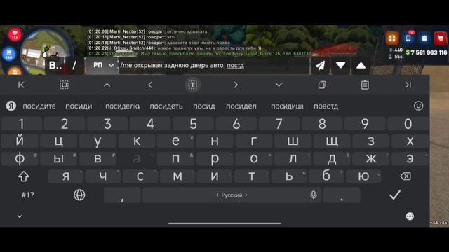 Дело #213