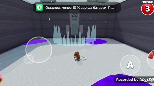 Прохождение супер мишка вторая часть. Super Bear Adventure