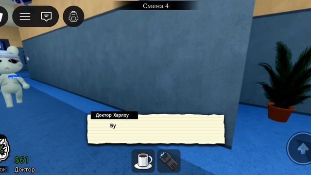 Играем в Animal Hospital