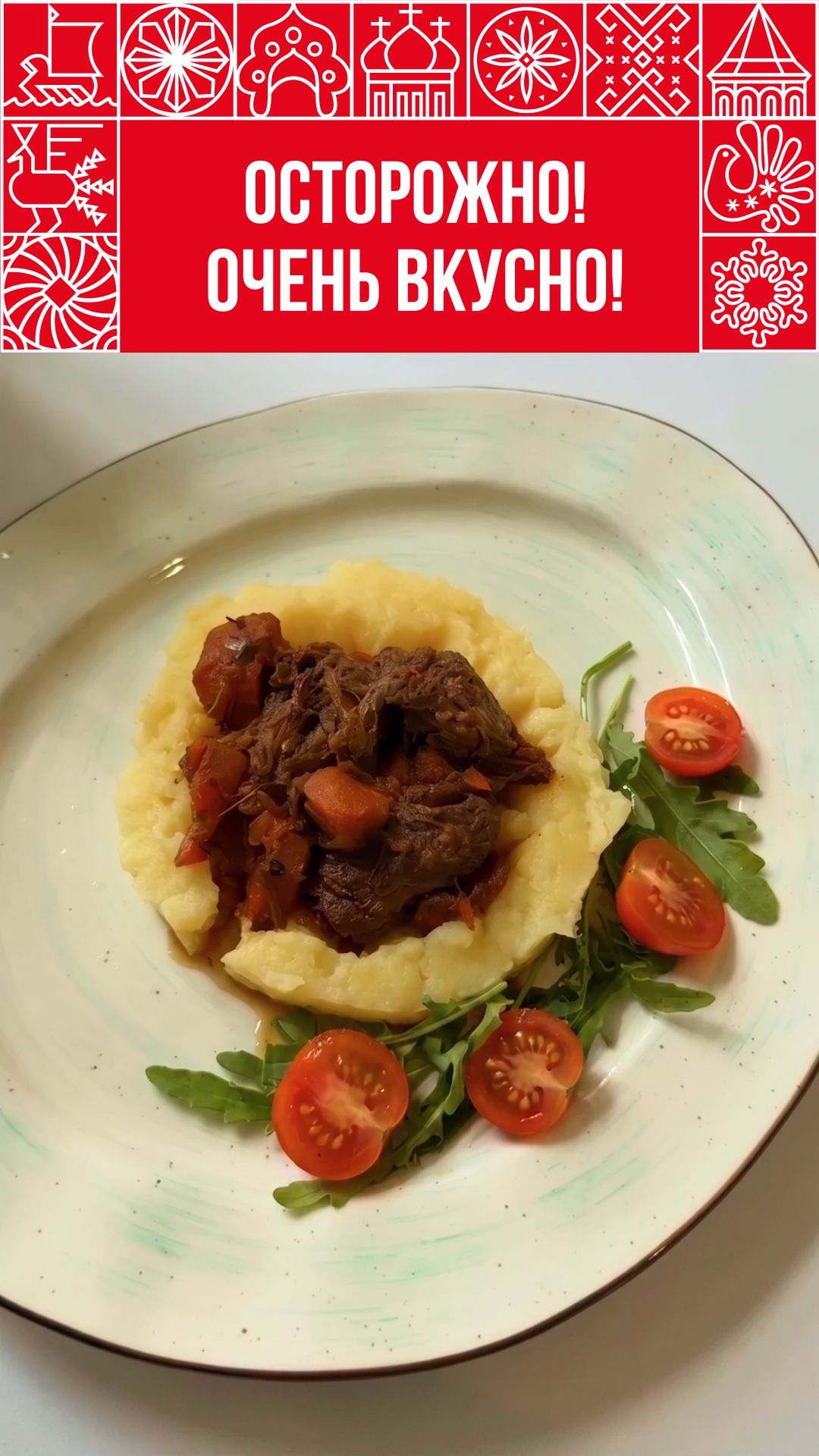 Вкус Вологодской области