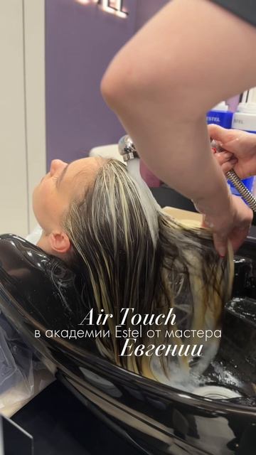 Нежное осветление с Air Touch от Евгении ✨