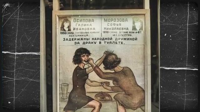 Запретный Фото Архив Редчайшие кадры ушедшей эпохи
