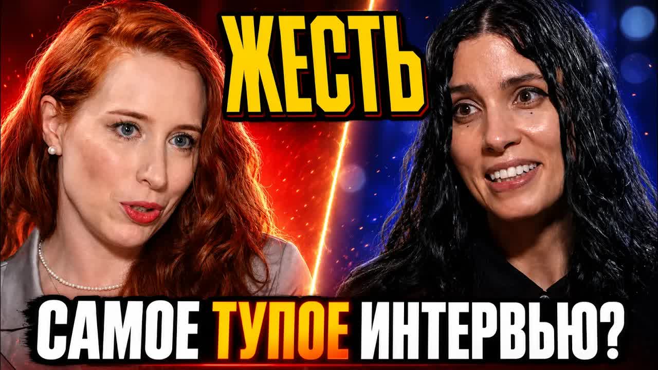 ТОЛОКОННИКОВА У ШИХМАН: ЧТО ЭТО ТОЛЬКО ЧТО БЫЛО?!