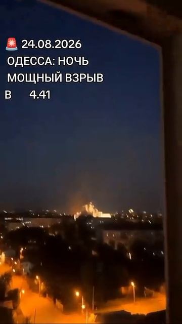 🔴Временно оккупированная Одесса шото не спит.🔴