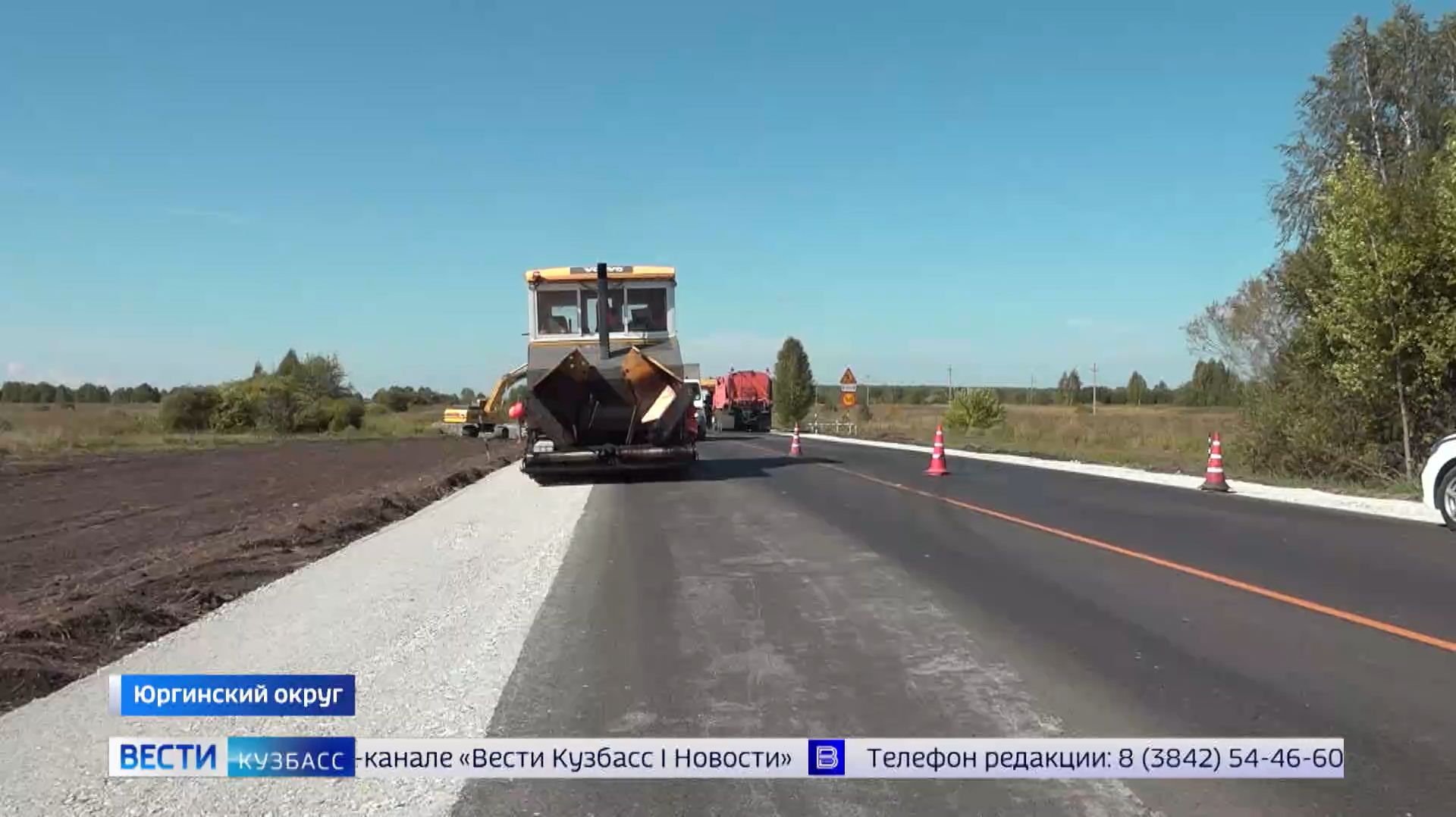 В Кузбассе идёт капремонт участка трассы Новосибирск – Ленинск-Кузнецкий – Кемерово – Юрга