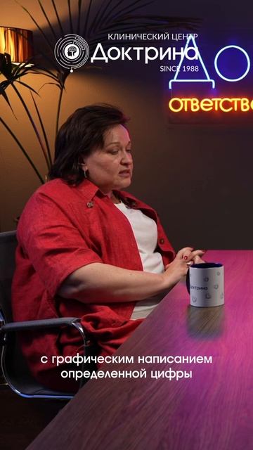Почему ребёнку сложно считать — даже если он старается?