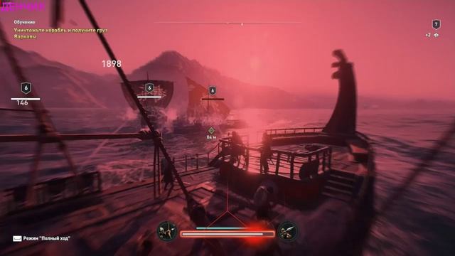 Assassins Creed Odyssey. Глава 3: Охота на Волка Обучение