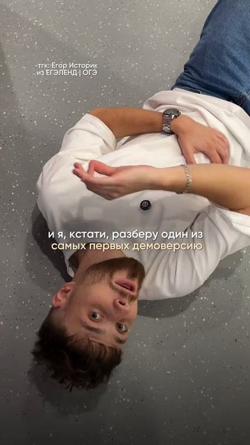 Сама нарвалась😳 Забирай ПОЛЕЗНЫЕ ФАЙЛЫ в моем тгк в шапке канала #историяогэ