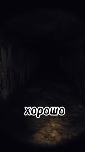 Lazaretto  нарезки хорроригры lazaretto