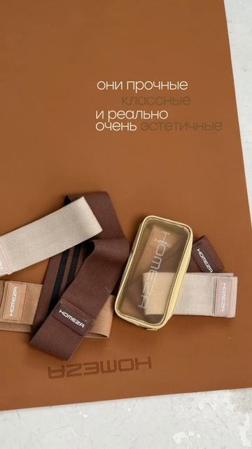 Фитнес-резинки Homeza уже на Яндекс Маркете!