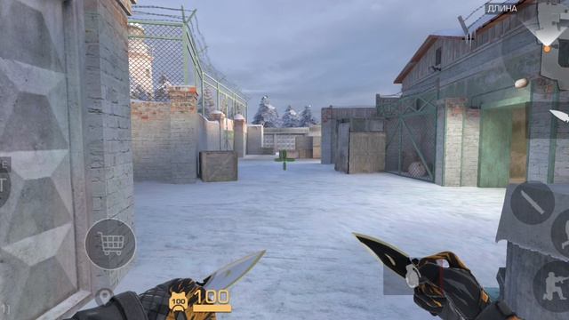 стендофф 2