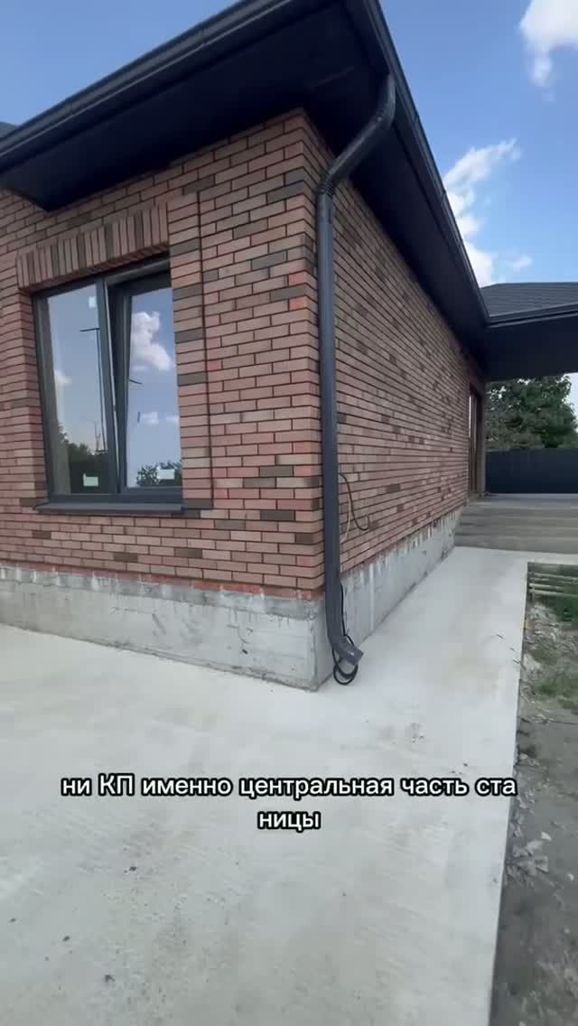 🏠 Дом мечты в станице Новотитаровской — для комфортной жизни всей семьи! 🏠