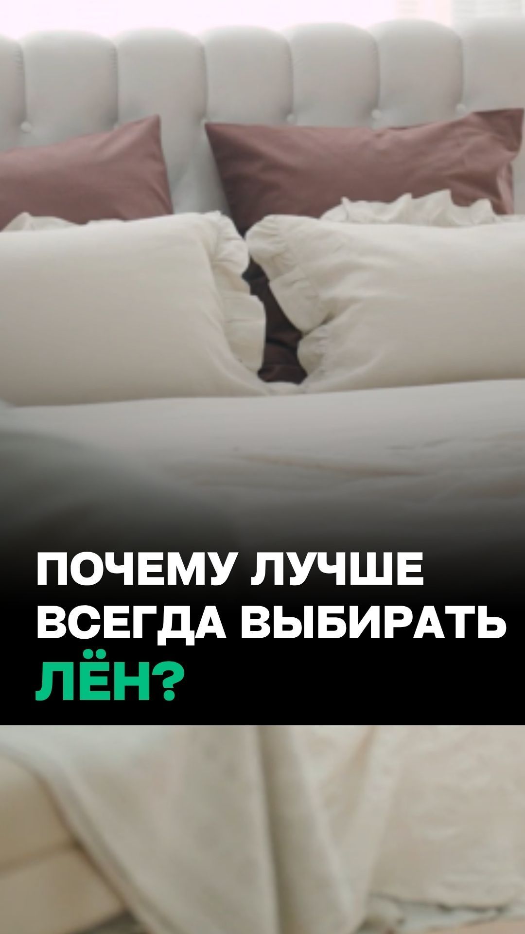 “Убивает очень много бактерий” // Полезные свойства льна, о которых вы не знали!