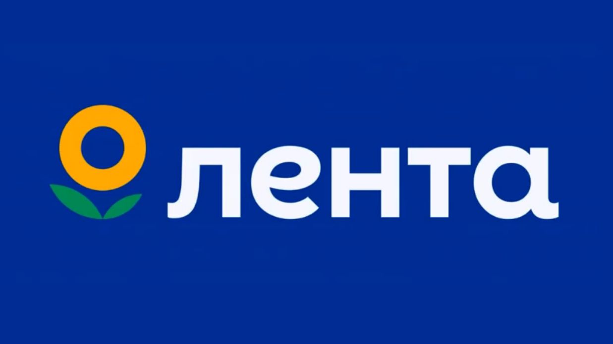 Розыгрыш сыра «Радость вкуса» в «Супер Лента»