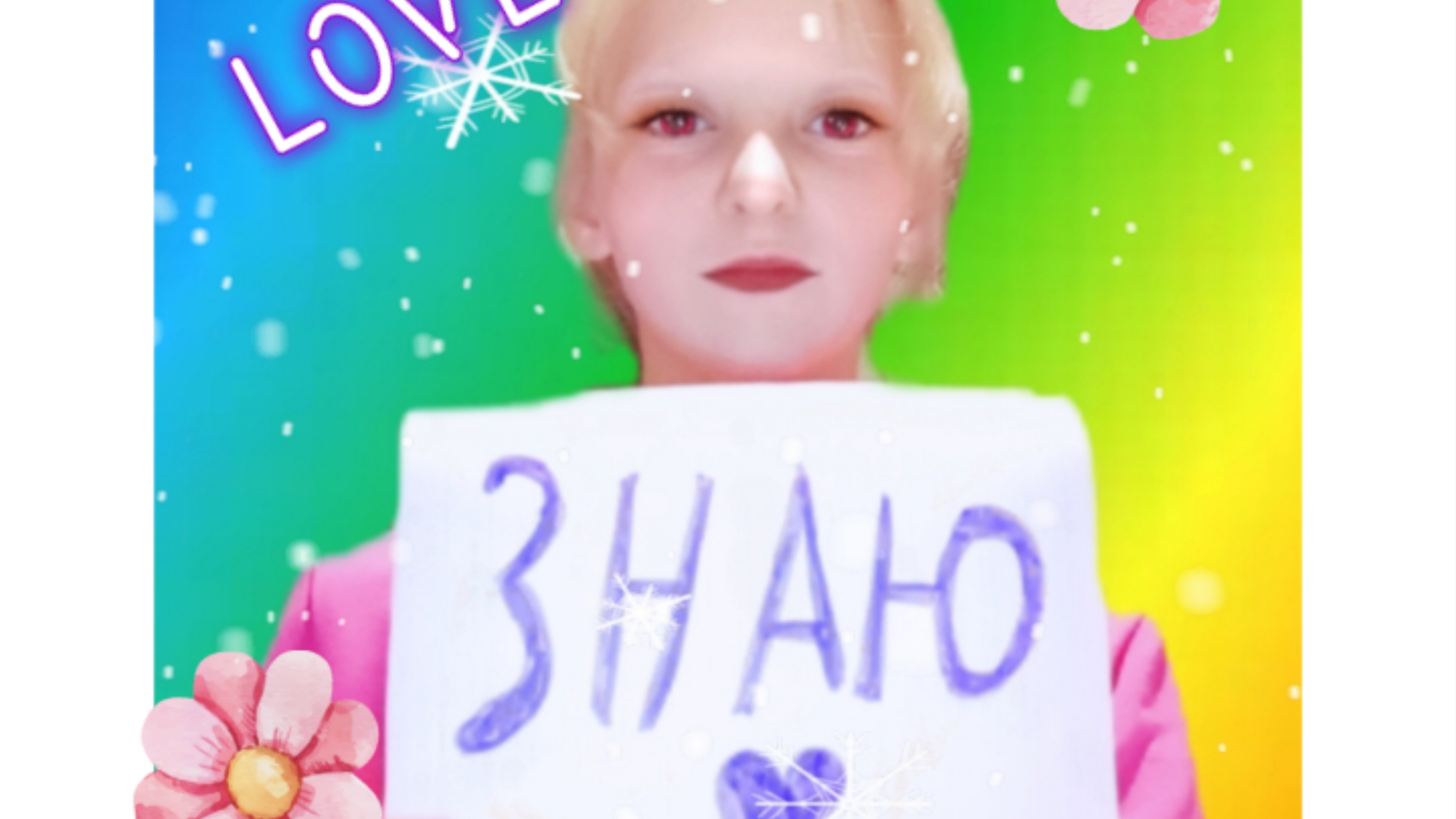 Танцуй если знаешь этот тренд