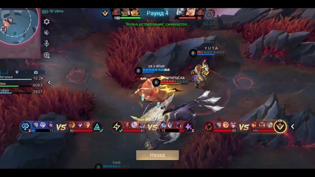 Mobile Legends: Bang Bang - Моя игра Хаотичная схватка Мия