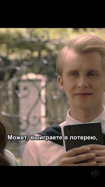 Железное доказательство связей Хэнка | 4/15 |