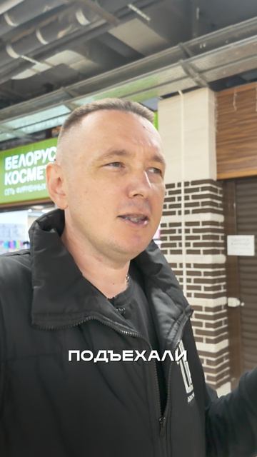 Крутая тачка