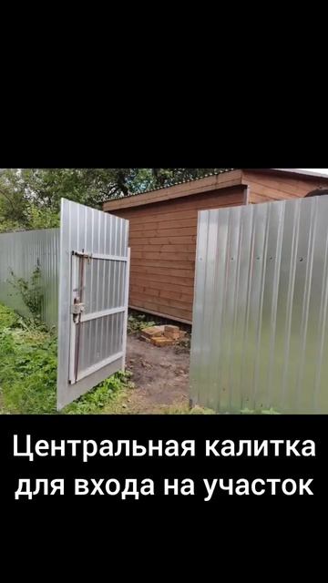 VID_20260824_095432